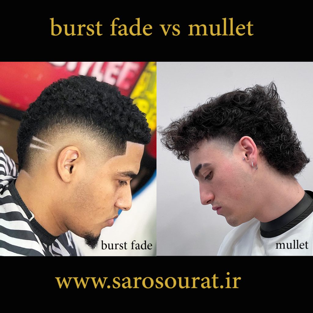 تفاوت مدل موی برست فید با مدل موی مالت _ آموزشگاه آرایشگری مردانه سروصورت